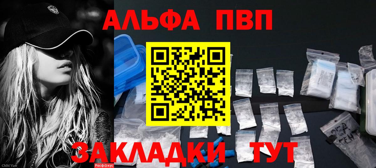 А ПВП Соль Иваново
