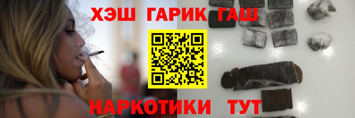 Гашиш 40% ТГК Иваново