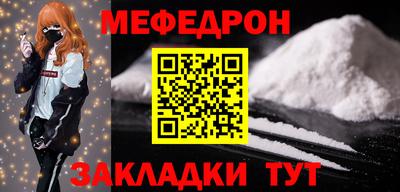 прущая мука Аша