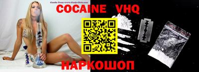 прущая мука Аша