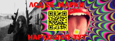 меф VHQ Ачхой-Мартан