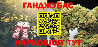 меф VHQ Ачхой-Мартан