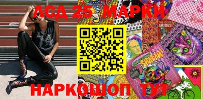 прущая мука Аша