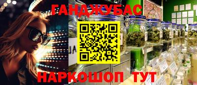меф VHQ Ачхой-Мартан