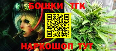 прущая мука Аша