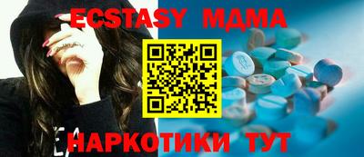 меф VHQ Ачхой-Мартан
