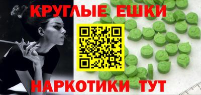 прущая мука Аша