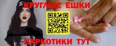 ПСИЛОЦИБИНОВЫЕ ГРИБЫ Баксан