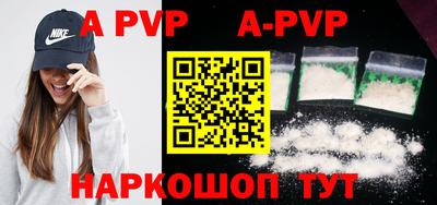 меф VHQ Ачхой-Мартан