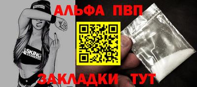 меф VHQ Ачхой-Мартан