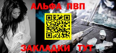 меф VHQ Ачхой-Мартан