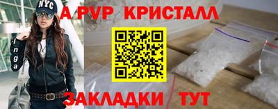 меф VHQ Ачхой-Мартан