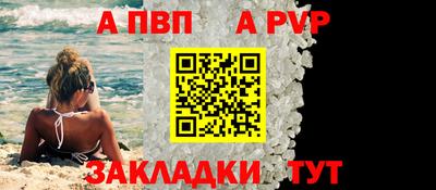 прущая мука Аша