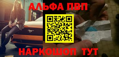 прущая мука Аша