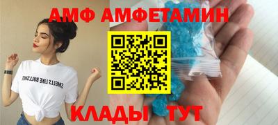 прущая мука Аша