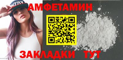 прущая мука Аша