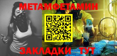 меф VHQ Ачхой-Мартан