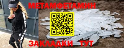 меф VHQ Ачхой-Мартан