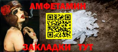 меф VHQ Ачхой-Мартан