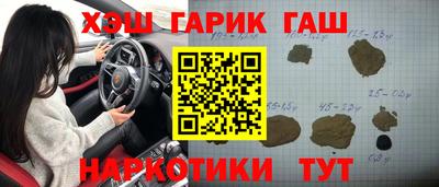 ПСИЛОЦИБИНОВЫЕ ГРИБЫ Баксан