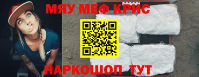 меф VHQ Ачхой-Мартан