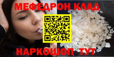 прущая мука Аша