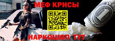прущая мука Аша