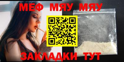 прущая мука Аша