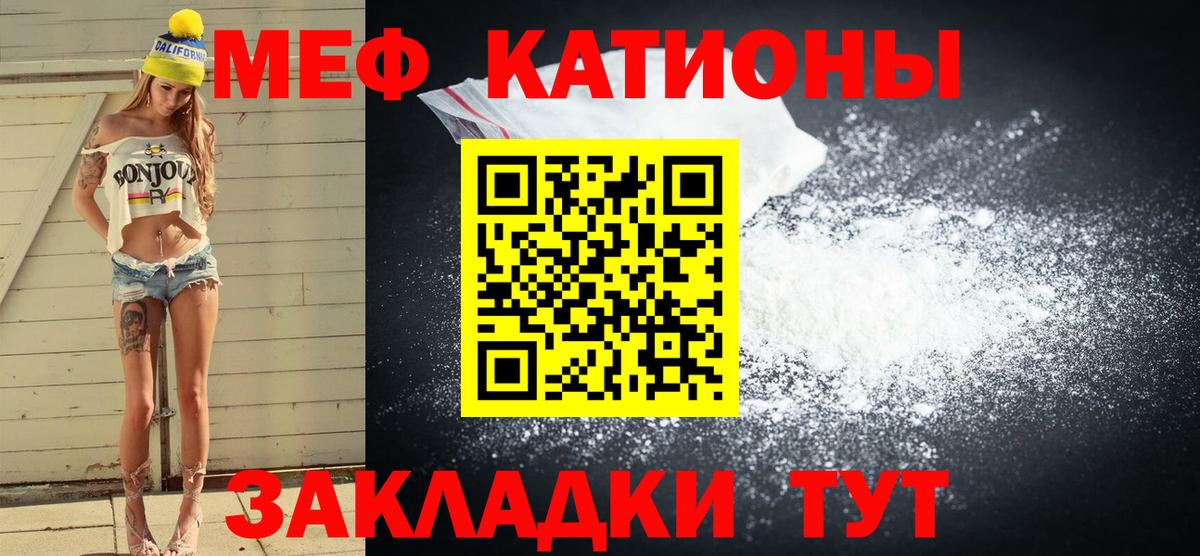 МЕФ  Иваново