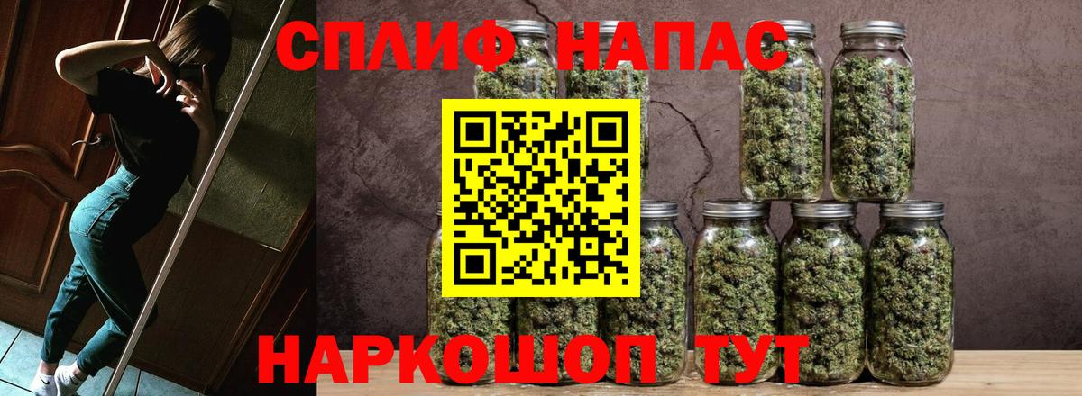 Каннабис White Widow Иваново