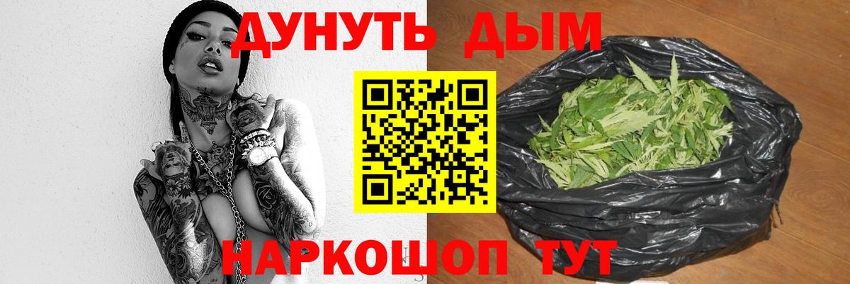 Бошки марихуана индика  Вход с VPN  Иваново  Каннабис ГИДРОПОН  Бошки Шишки MAZAR  МАРИХУАНА ГИДРОПОН 